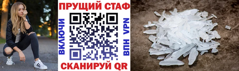 Наркошоп купить ГАШИШ  МАРИХУАНА  СК  МЕФ  КОКАИН  Тбилисская