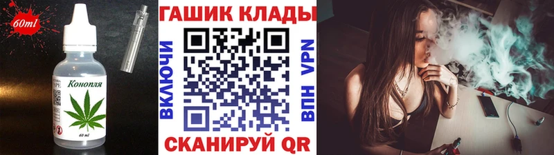 Еда ТГК марихуана  Купить закладки  Тбилисская 