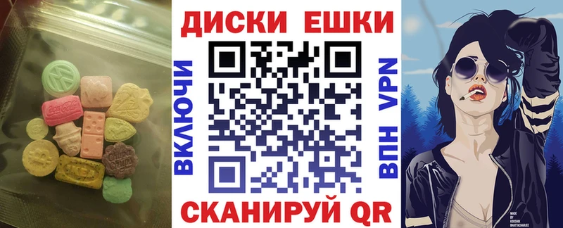 Купить где  Тбилисская  ЭКСТАЗИ DUBAI 