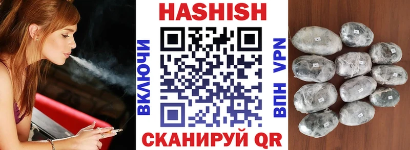 ГАШИШ Cannabis  Купить  Тбилисская 