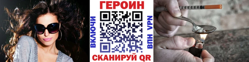 Купить  Тбилисская  Героин герыч 