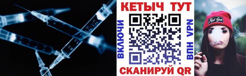 Кетамин VHQ  Купить где  Тбилисская 