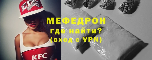 меф Алексеевка