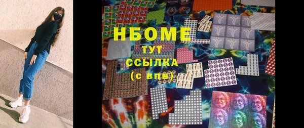 меф Алексеевка