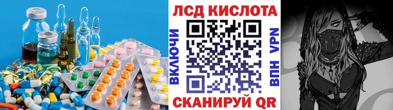 Купить где  Тбилисская  ЛСД экстази кислота 
