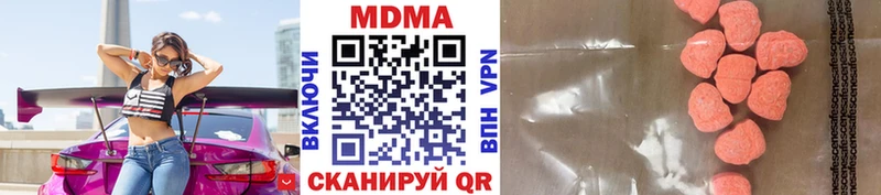 МДМА молли  Купить где  Тбилисская 