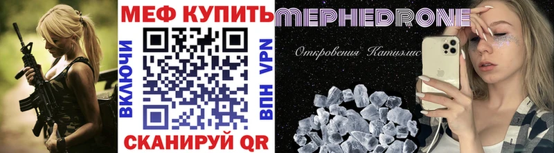 Мефедрон 4 MMC  Тбилисская 