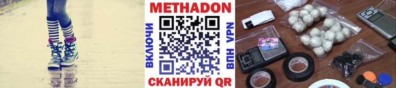 Купить закладки  Тбилисская  Метадон VHQ 