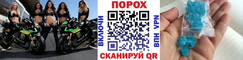 Метамфетамин кристалл  Купить закладки  Тбилисская 